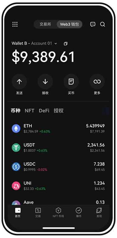 GameFi游戏下载页面展示