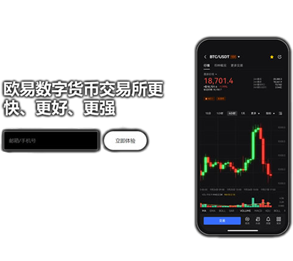 GameFi游戏下载页面展示