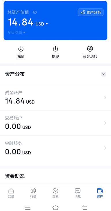 GameFi游戏下载页面展示