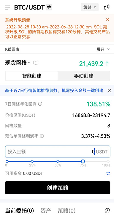GameFi游戏下载页面展示